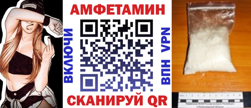 АМФ Premium  Купить  Калач 