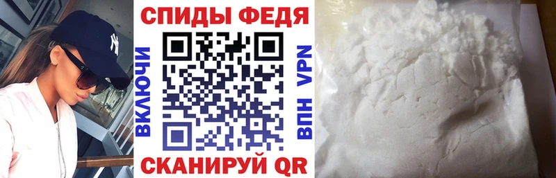 АМФ VHQ Калач