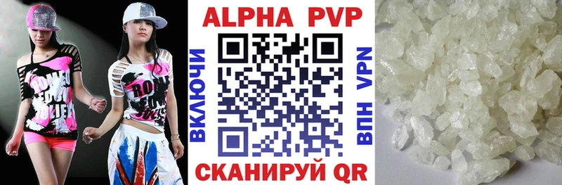 APVP СК КРИС  Купить закладки  Калач 
