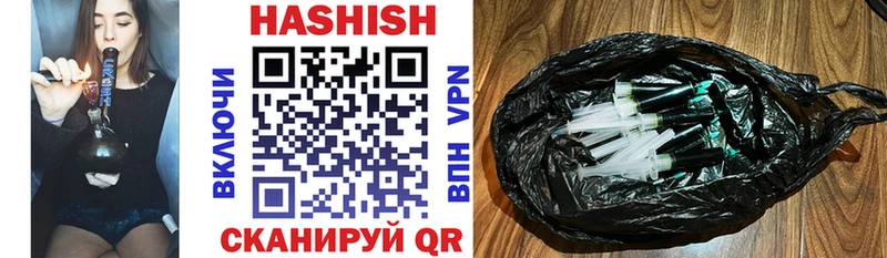 ГАШИШ ice o lator  Купить  Калач 