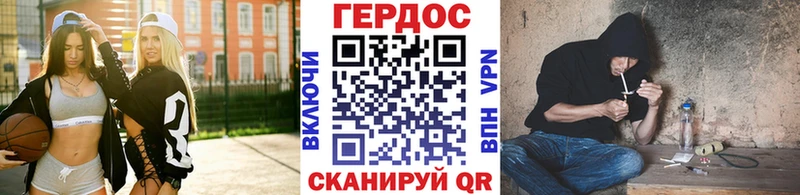 Купить  Калач  ГЕРОИН гречка 