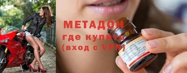 MDMA Елабуга