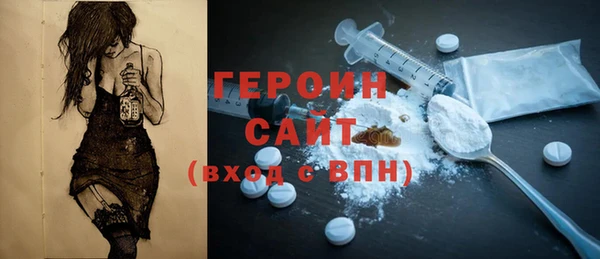 MDMA Елабуга