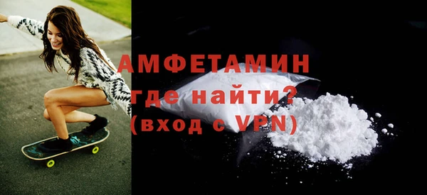 MDMA Елабуга