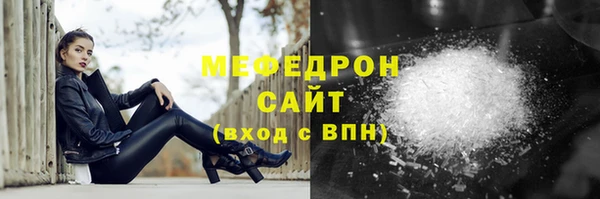 MDMA Елабуга