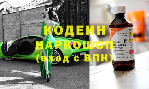 MDMA Елабуга