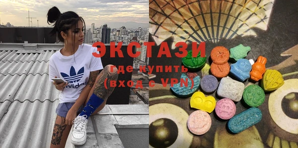 MDMA Елабуга
