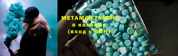 MDMA Елабуга