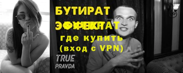 MDMA Елабуга
