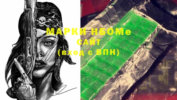 MDMA Елабуга