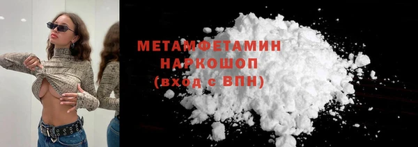 меф VHQ Елизово