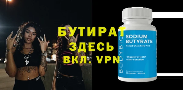 MDMA Елабуга