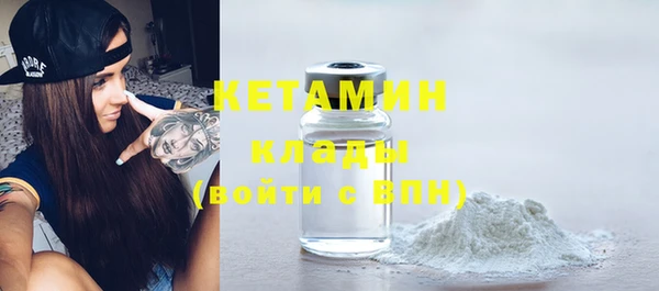 MDMA Елабуга