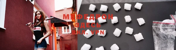 меф VHQ Елизово