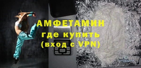 меф VHQ Елизово
