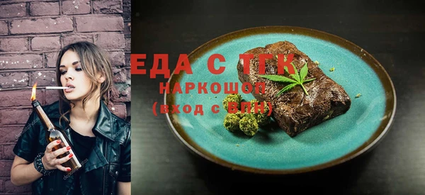 меф VHQ Елизово