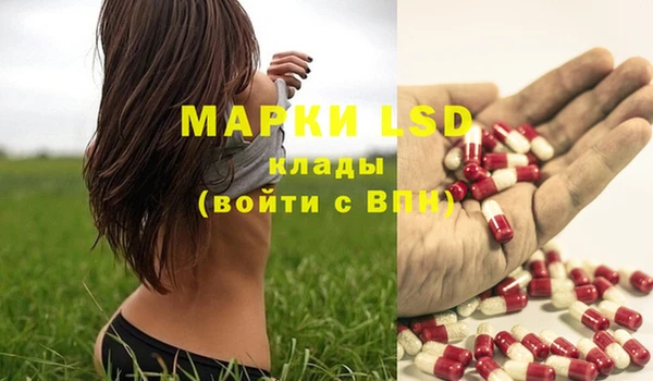 MDMA Елабуга