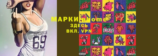 MDMA Елабуга