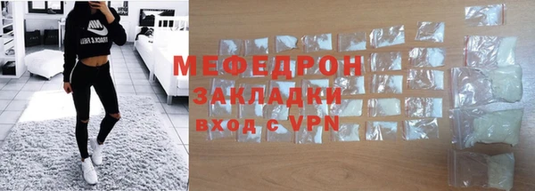 меф VHQ Елизово
