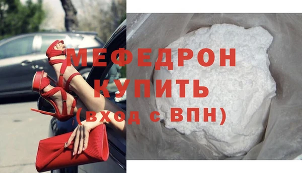 меф VHQ Елизово