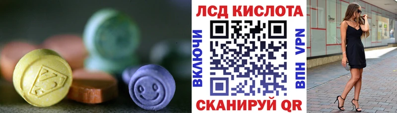 Купить где  Калач  LSD-25 экстази ecstasy 