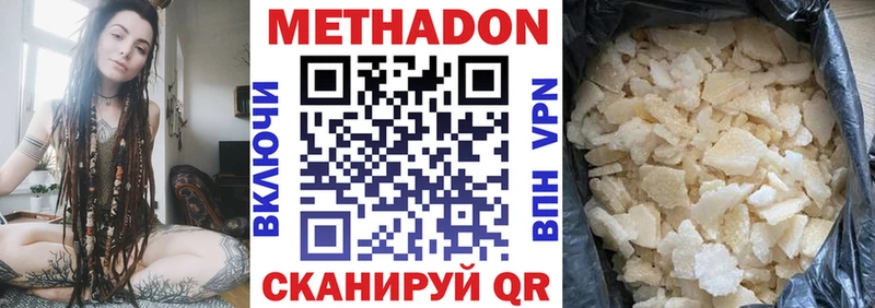 Купить закладки Калач Метадон кристалл
