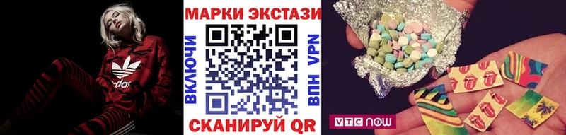 Купить где  Калач  Марки NBOMe 1,8мг 