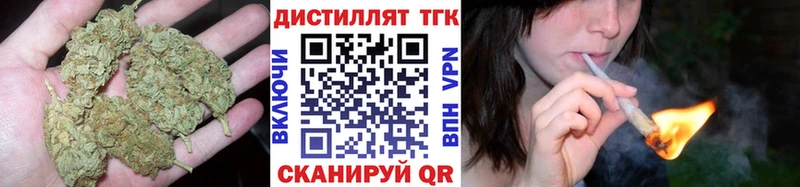 Дистиллят ТГК вейп  Купить где  Калач 