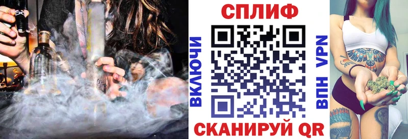 Бошки марихуана план  Купить  Калач 